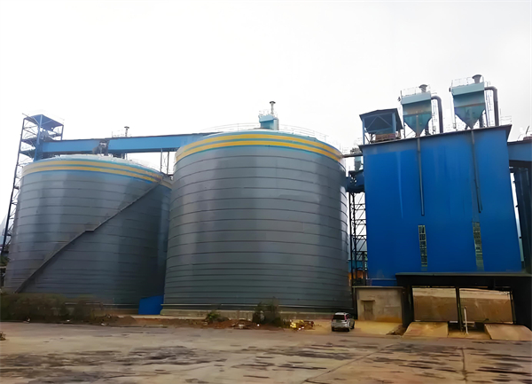 丹阳球团钢板仓